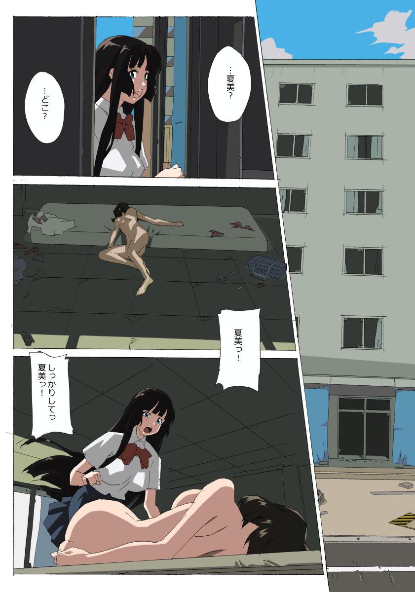 Humiliation Pov Hakushoku Wai Onna Adorable - Page 2