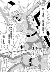Sentai Heroine Kusuguri Goumon 6