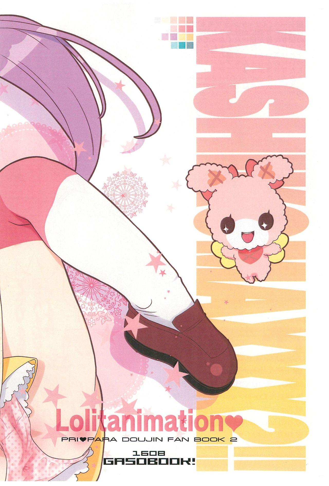 Fat Pussy Non. - Pripara Leite - Page 16