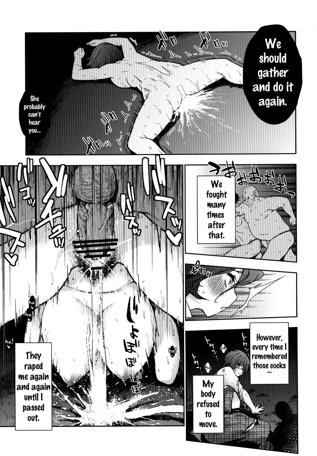 Cum Swallow Okasare - Touhou project Public Nudity - Page 6