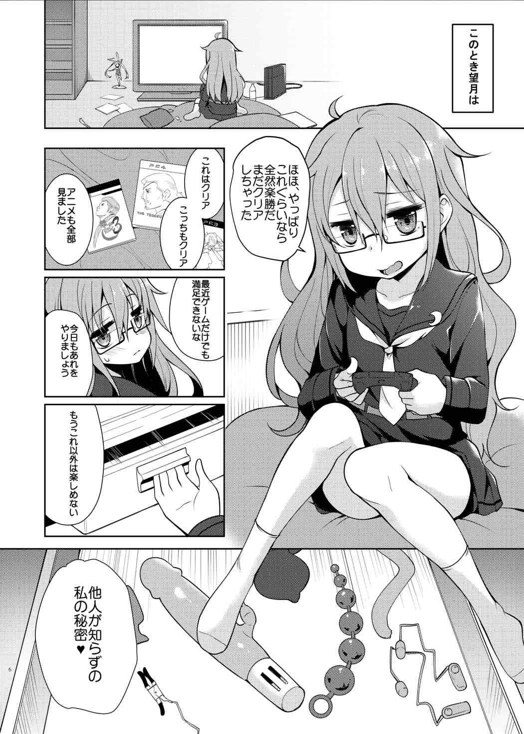 Stud Mochizuki Nyan Nyaan – Kantai collection Spycam - Chapter 3