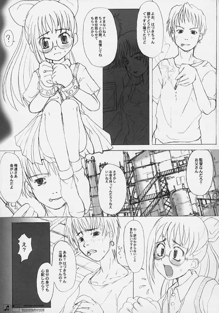 Romantic Ojyamajyo Ojyamanga！！ - Ojamajo doremi Cocksucker - Page 9