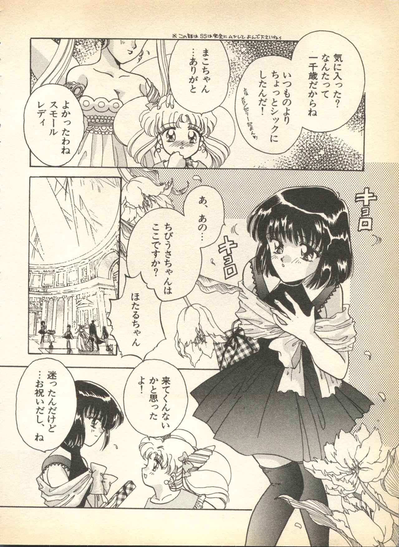 Slutty Lunatic Party 8 - Sailor moon Suruba - Page 8