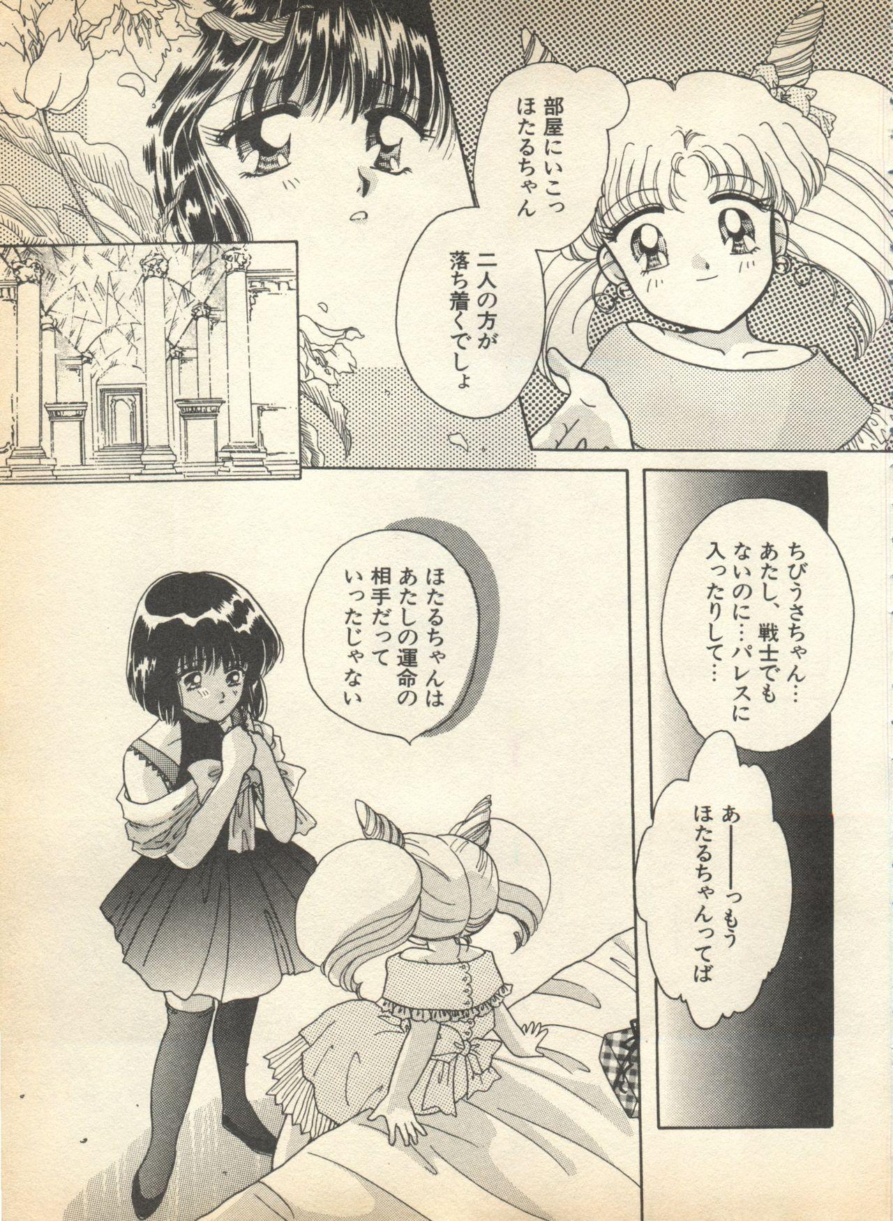 Blow Jobs Porn Lunatic Party 8 - Sailor moon Story - Page 9