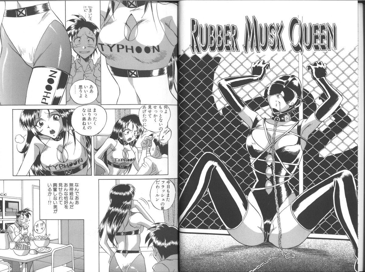 Rough Sex Fukujuu Cdmx - Page 5