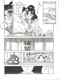 Bishoujo Doujinshi Anthology 15 - Moon Paradise 9 Tsuki no Rakuen 7