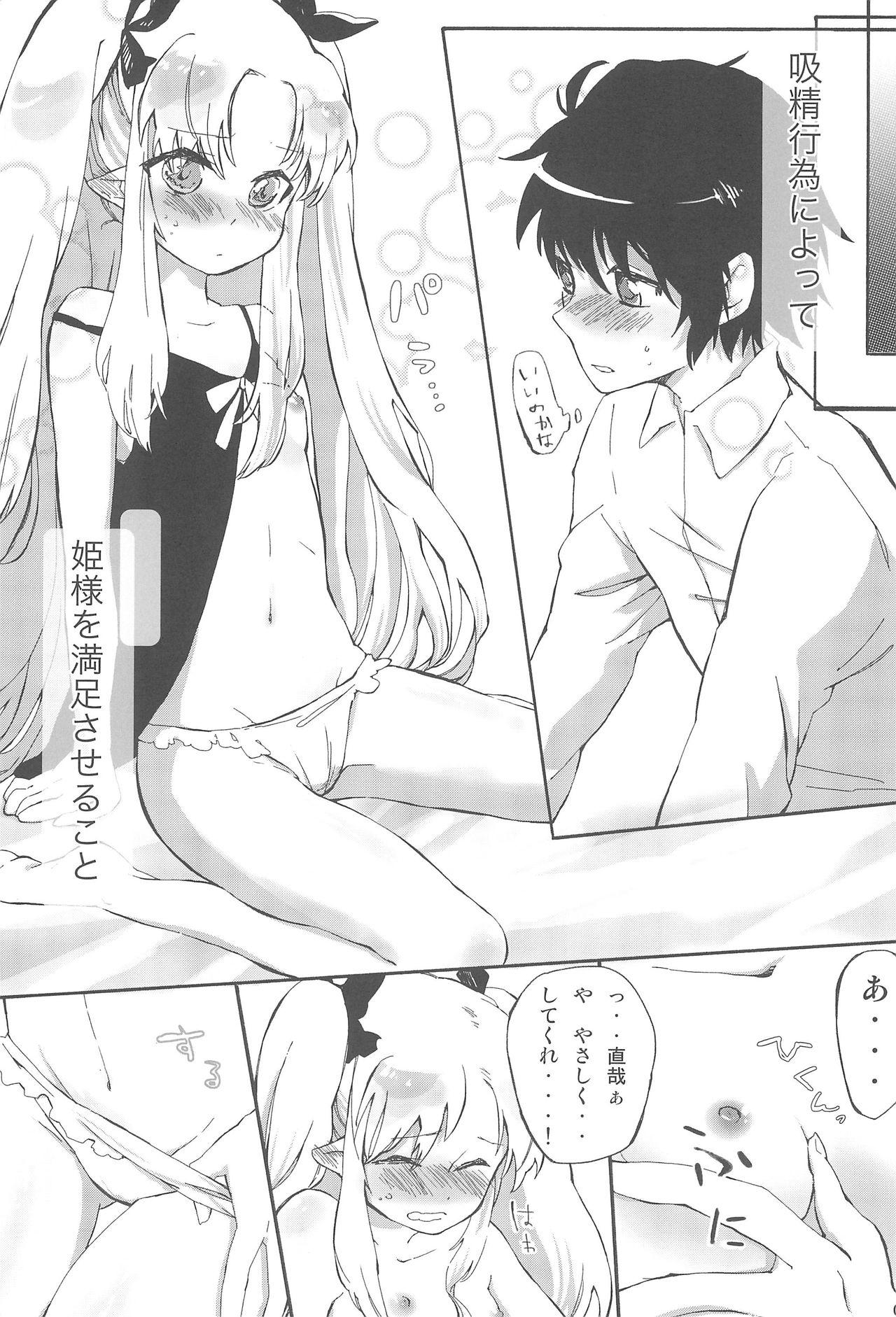 Mms Omocha no Tadashii Tsukaikata. - Lotte no omocha Leaked - Page 8