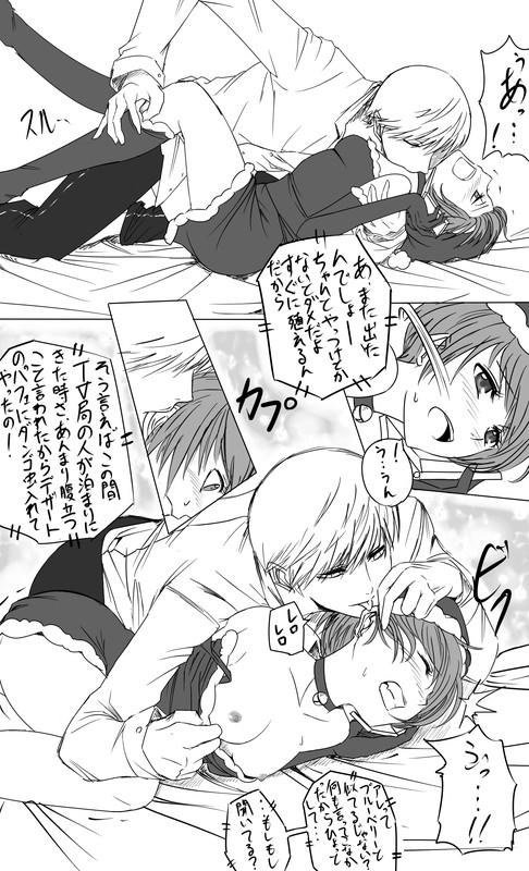 Negao Keshikaran Santa Chie Ni Iroiro Shite Mitai Manga Sono 3 - Persona 4 Gay Bang - Page 3