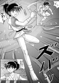 Kohaku no Tsubo Manga-ban 6