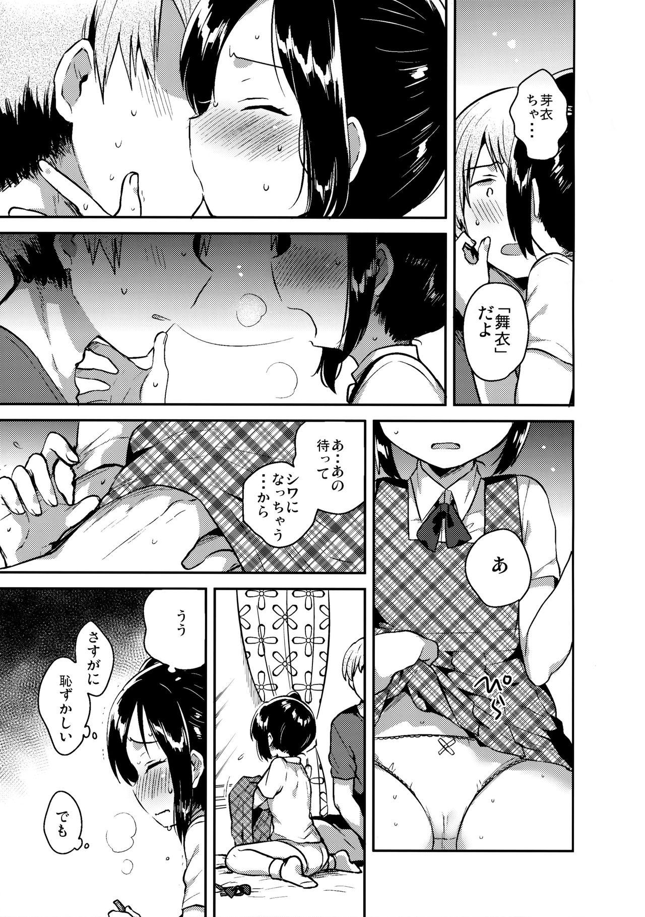 Rough Sex Porn Kakegae no Aru Watashi-tachi Transexual - Page 12