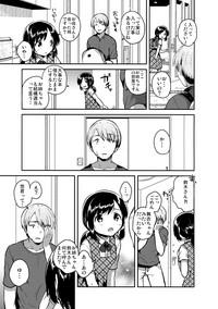 Kakegae no Aru Watashi-tachi 8