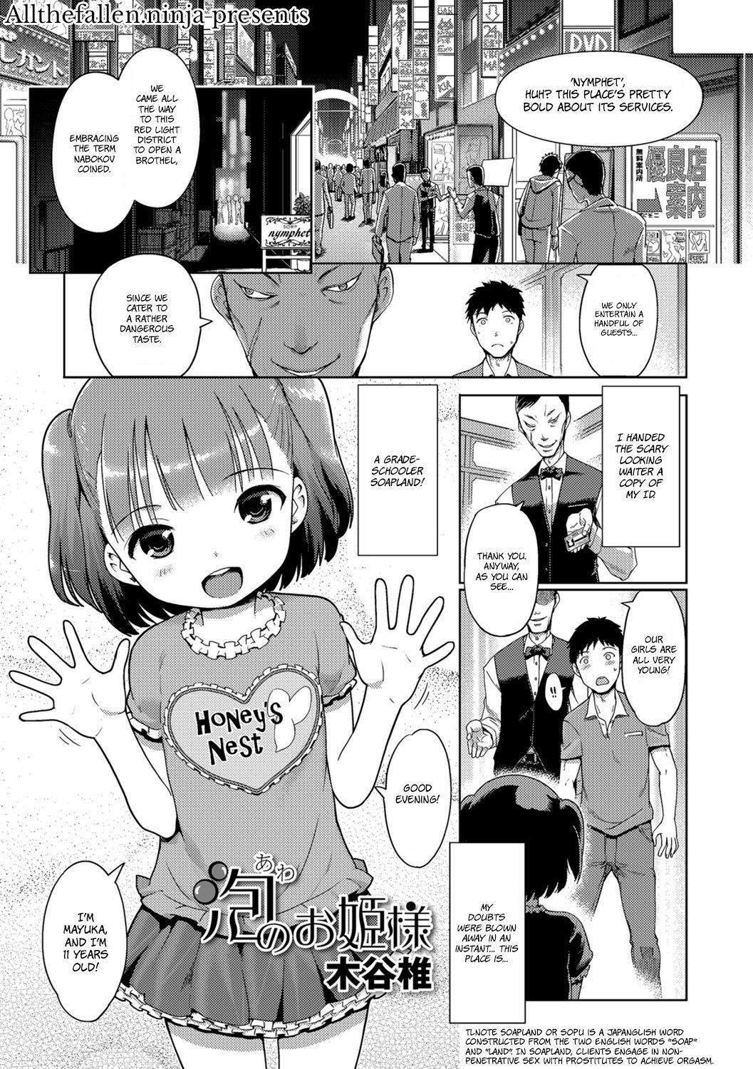 Sloppy Awa no Ohime-sama | Bubble Princess Hot Girls Fucking - Page 1