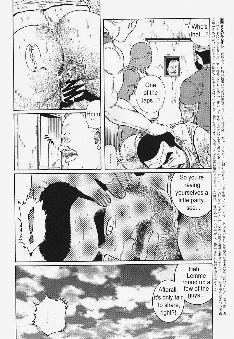[Gengoroh Tagame] Kimiyo Shiruya Minami no Goku (Do You Remember The South Island Prison Camp) Chapter 01-13 [Eng] 160