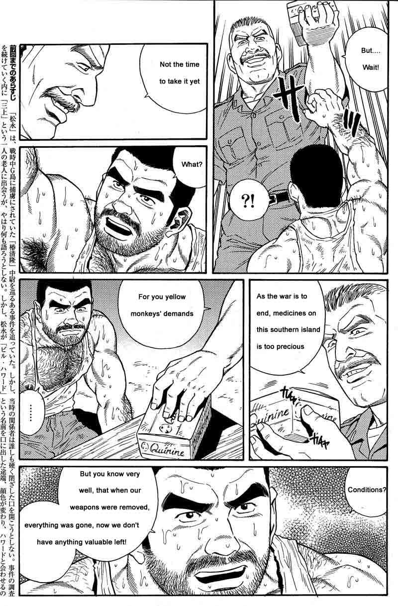[Gengoroh Tagame] Kimiyo Shiruya Minami no Goku (Do You Remember The South Island Prison Camp) Chapter 01-13 [Eng] 18