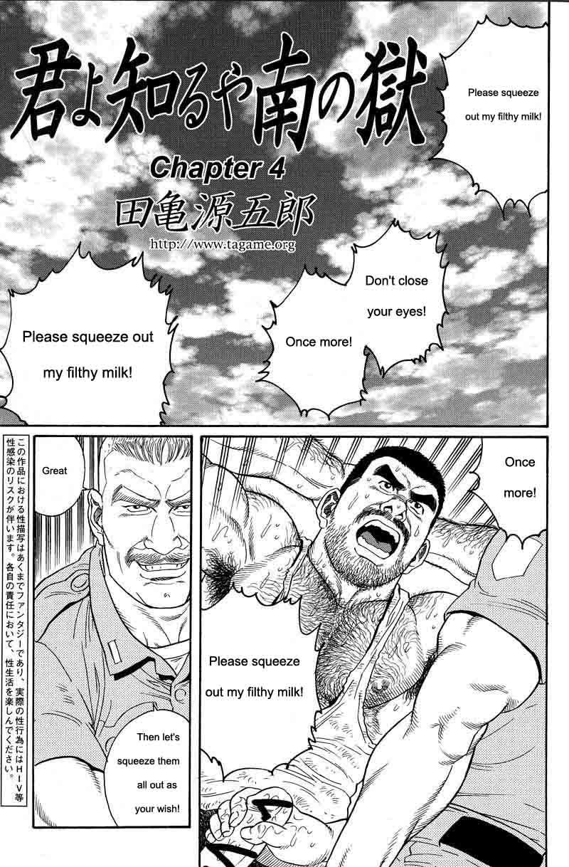 [Gengoroh Tagame] Kimiyo Shiruya Minami no Goku (Do You Remember The South Island Prison Camp) Chapter 01-13 [Eng] 50