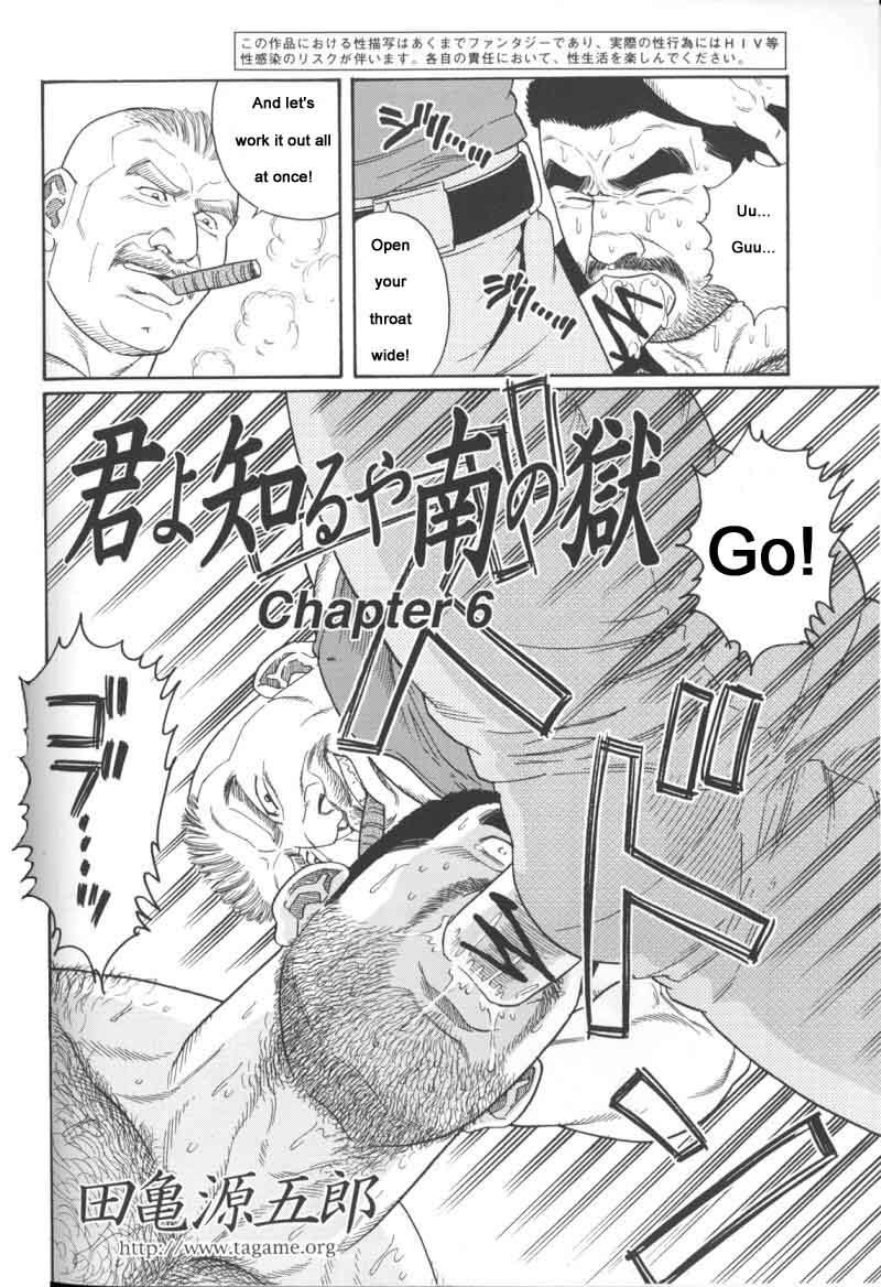 [Gengoroh Tagame] Kimiyo Shiruya Minami no Goku (Do You Remember The South Island Prison Camp) Chapter 01-13 [Eng] 81