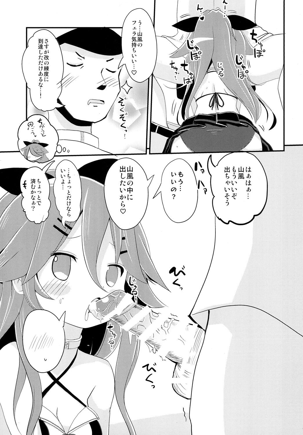 Gay Outinpublic Yamakaze-chan de asobou! - Kantai collection Grandpa - Page 9