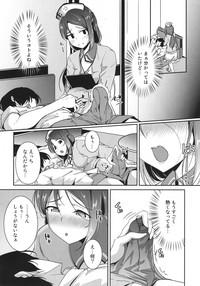 Sakurauchi Nurse Call 6