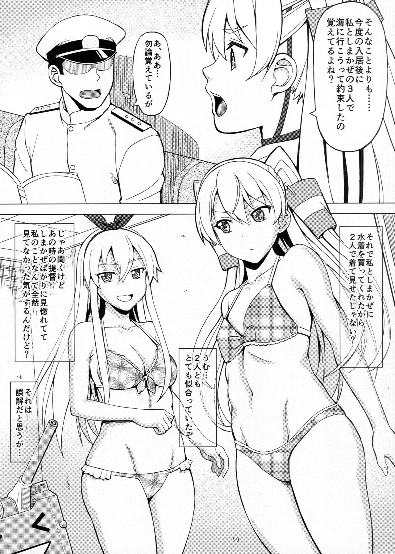Blond Teitoku wa Watashi dake Mitereba iino! - Kantai collection Gay Masturbation - Page 5