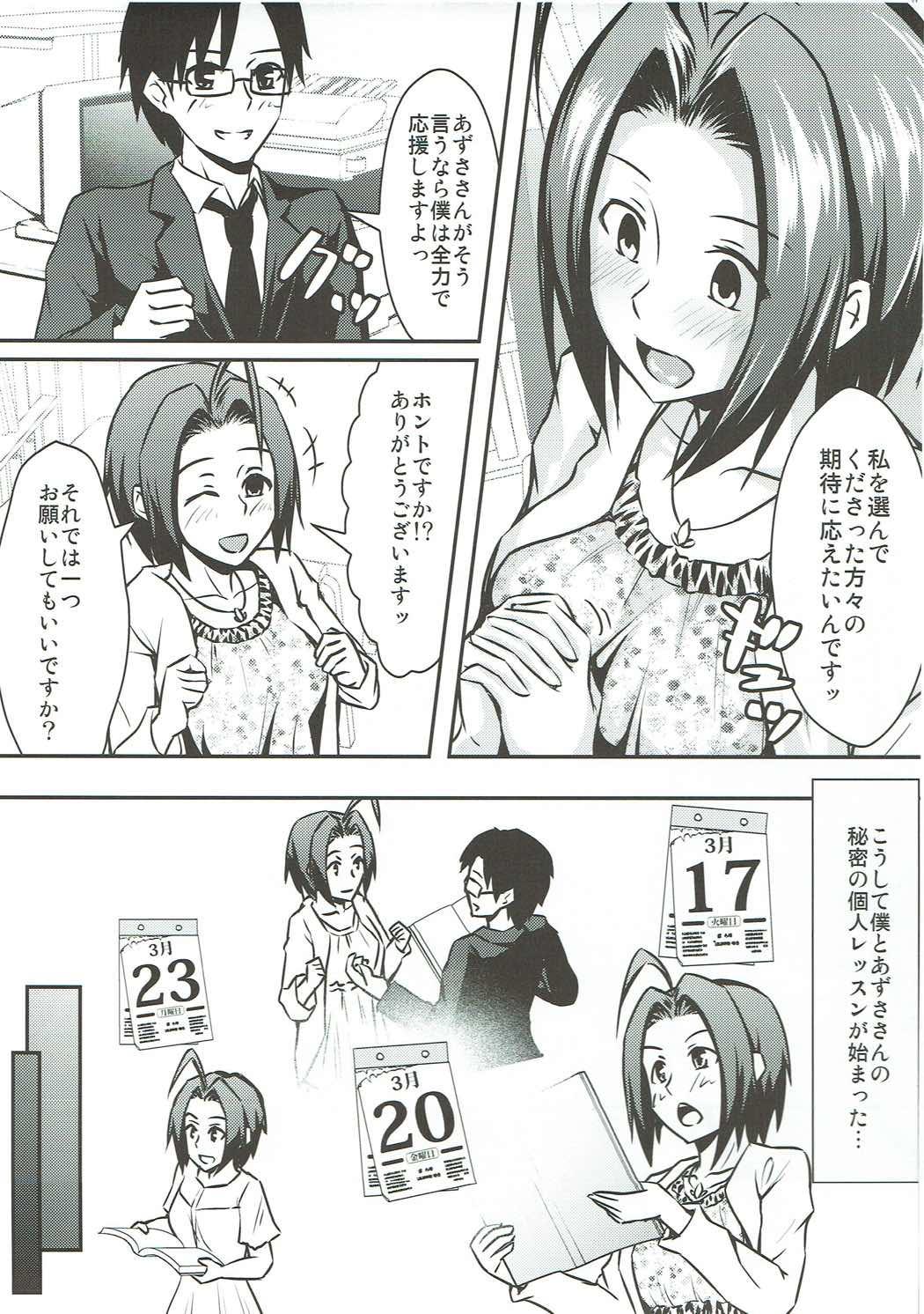 Banheiro Azusa to Shinya no Kojin Lesson - The idolmaster Butthole - Page 4
