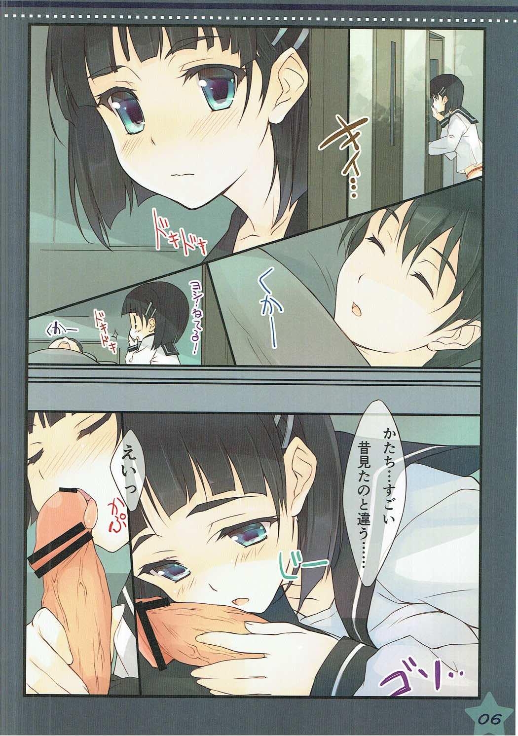 Huge Dick Suguha Zukushi - Sword art online Eating Pussy - Page 5