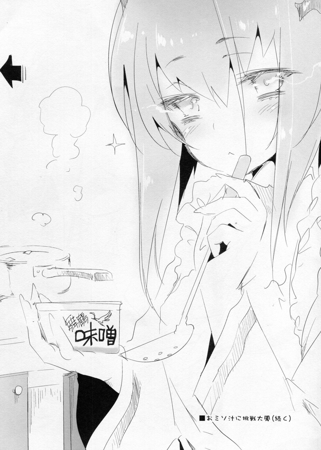 Free Amature Porn Taihou ga Shinkai Seikan ni Ochitara Tokuten Shousasshi - Kantai collection Girl Sucking Dick - Page 6