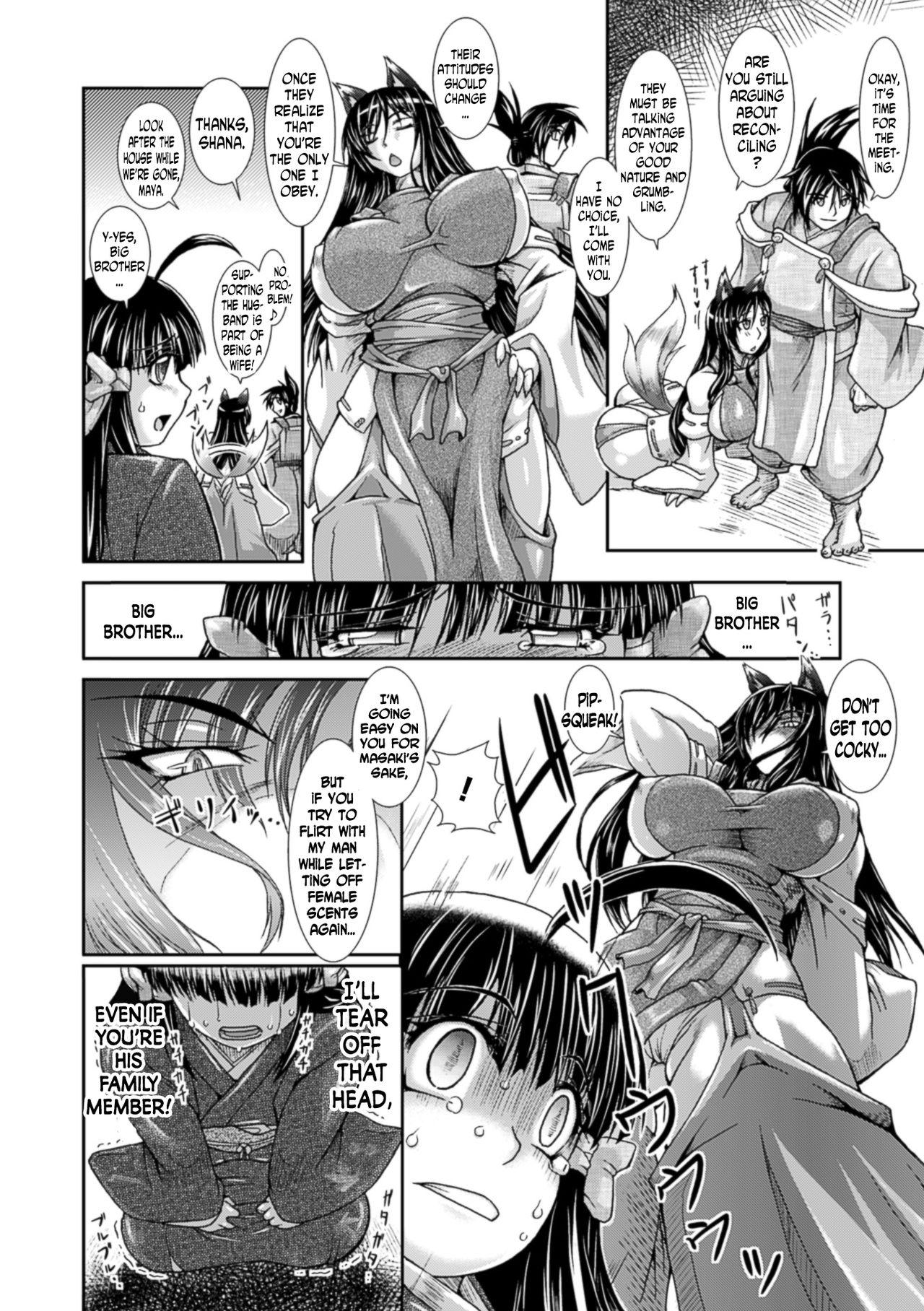 Milf Cougar Shokutai no Yoru Ingoku no Chigiri Ch. 1-4 Gay - Page 13