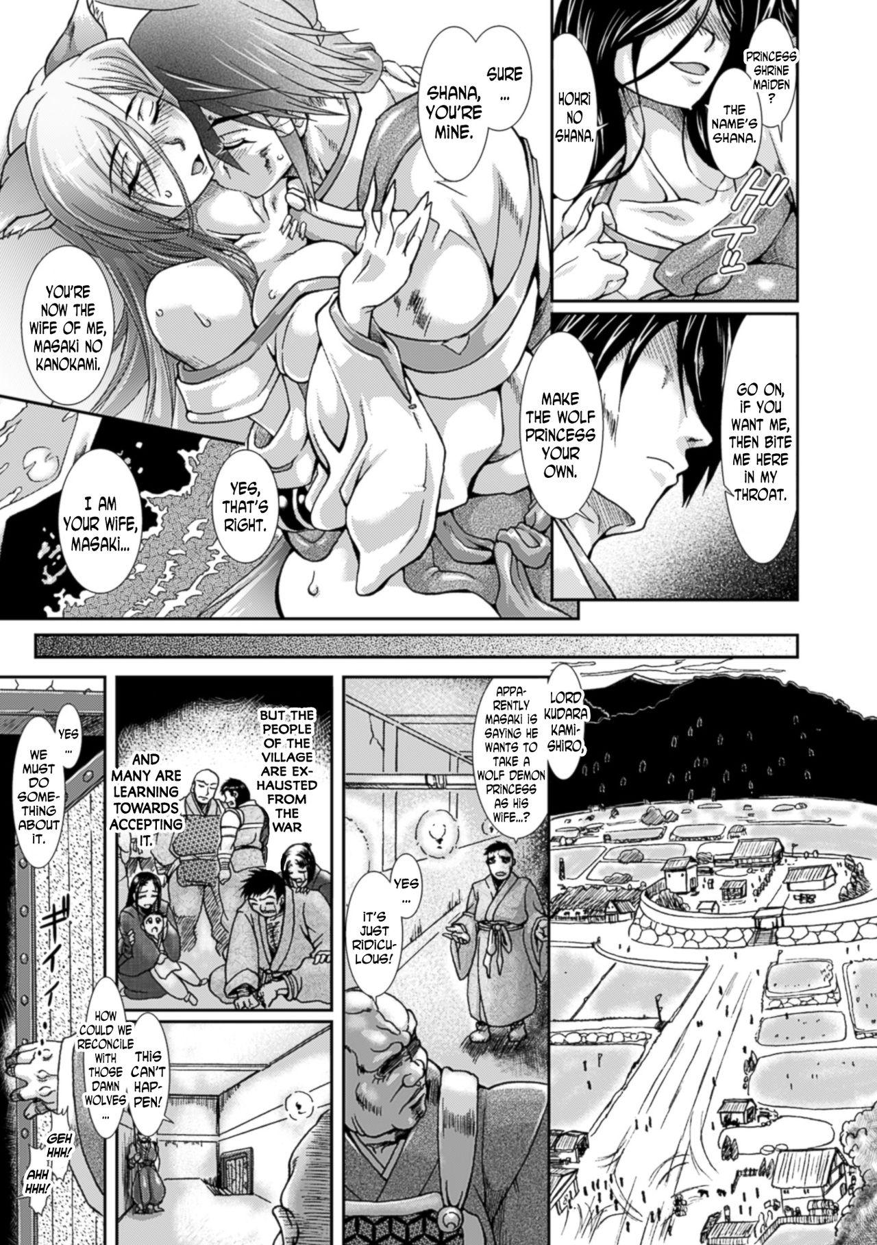 Assfuck Shokutai no Yoru Ingoku no Chigiri Ch. 1-4 Gozada - Page 8