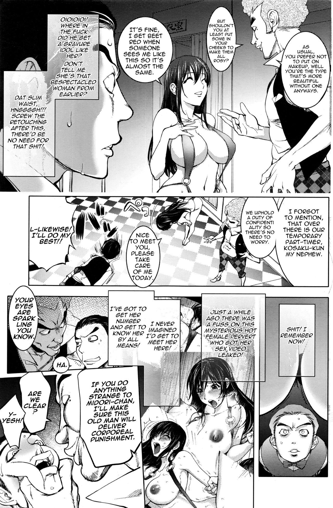 Tight Pussy Porn [Kon-Kit] Midara Books 4 ~Nisatsume no Shashinshuu~ | Midara Books 4 ~The Second Photoshoot~ (COMIC Penguin Club 2017-01) [English] [TripleSevenScans] Matures - Page 4