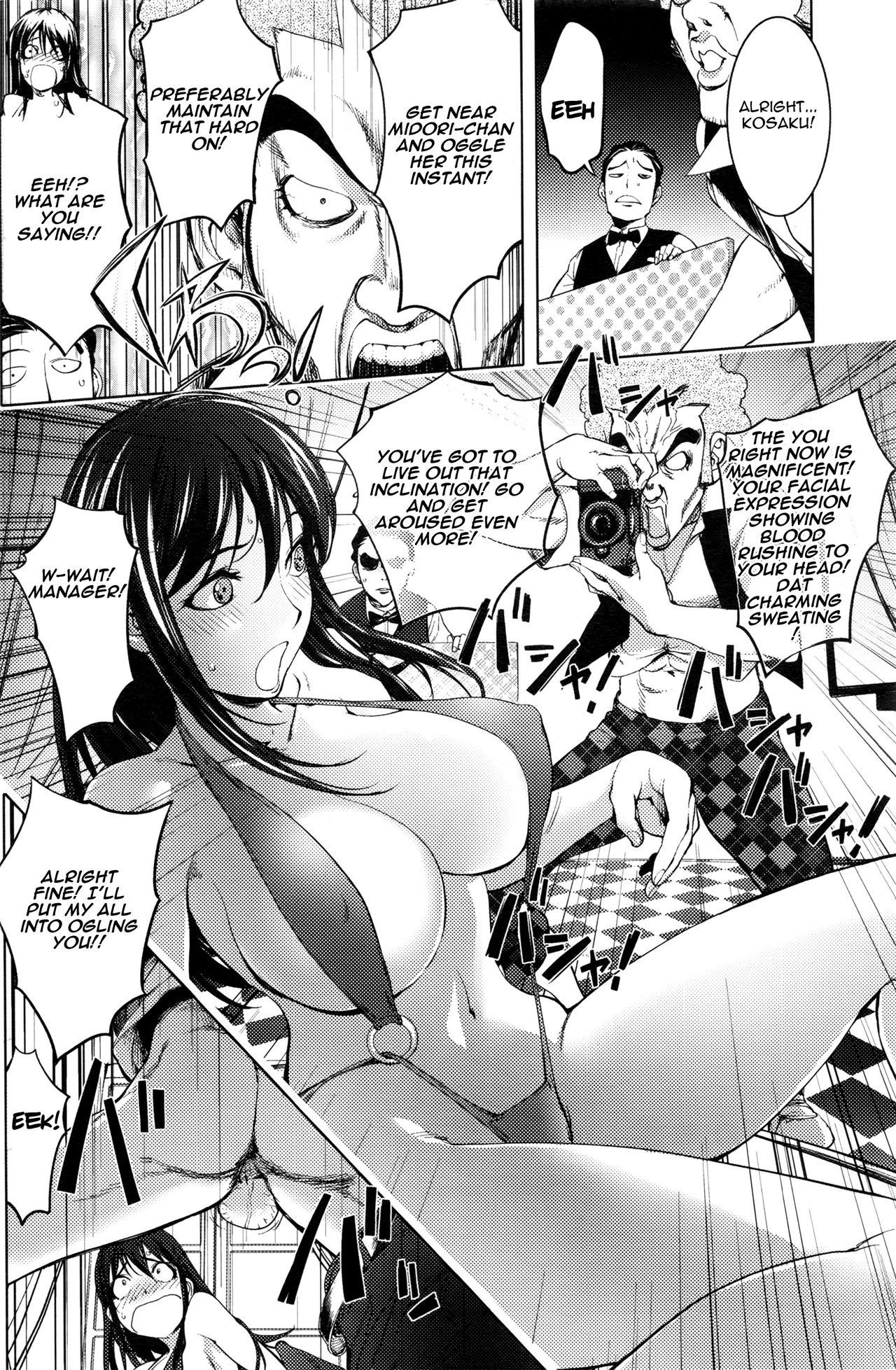Amateur Sex [Kon-Kit] Midara Books 4 ~Nisatsume no Shashinshuu~ | Midara Books 4 ~The Second Photoshoot~ (COMIC Penguin Club 2017-01) [English] [TripleSevenScans] Cop - Page 7