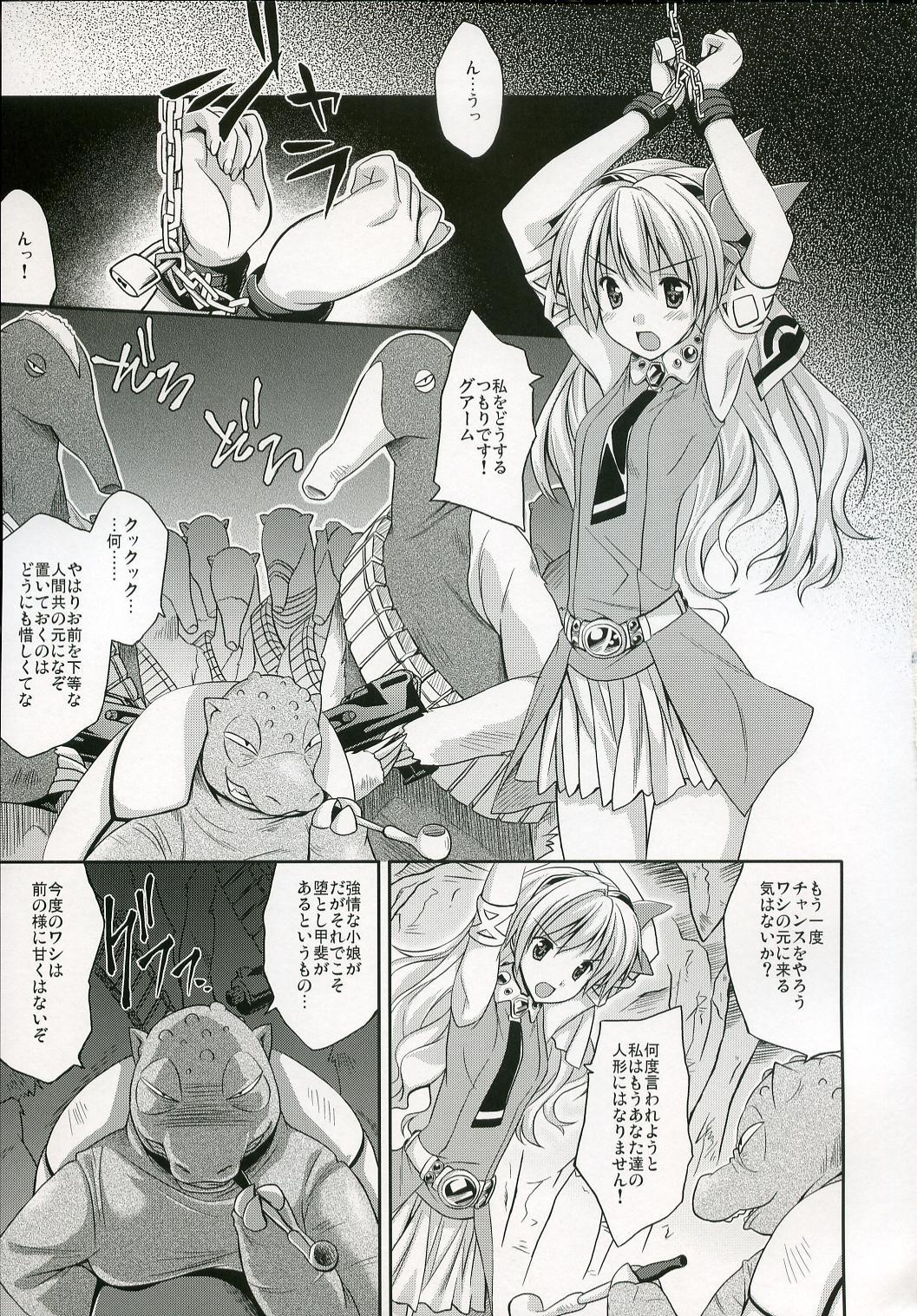 Vibrator RASENN-HIMEHAJIME - Tengen toppa gurren lagann Novinho - Page 6