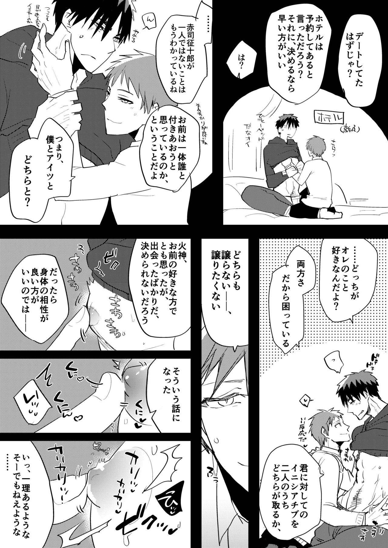 Passionate Kagami-kun no Ero hon 9 Futari no o to Ketsu Daki Ikemen hen - Kuroko no basuke Amateur Porn - Page 6