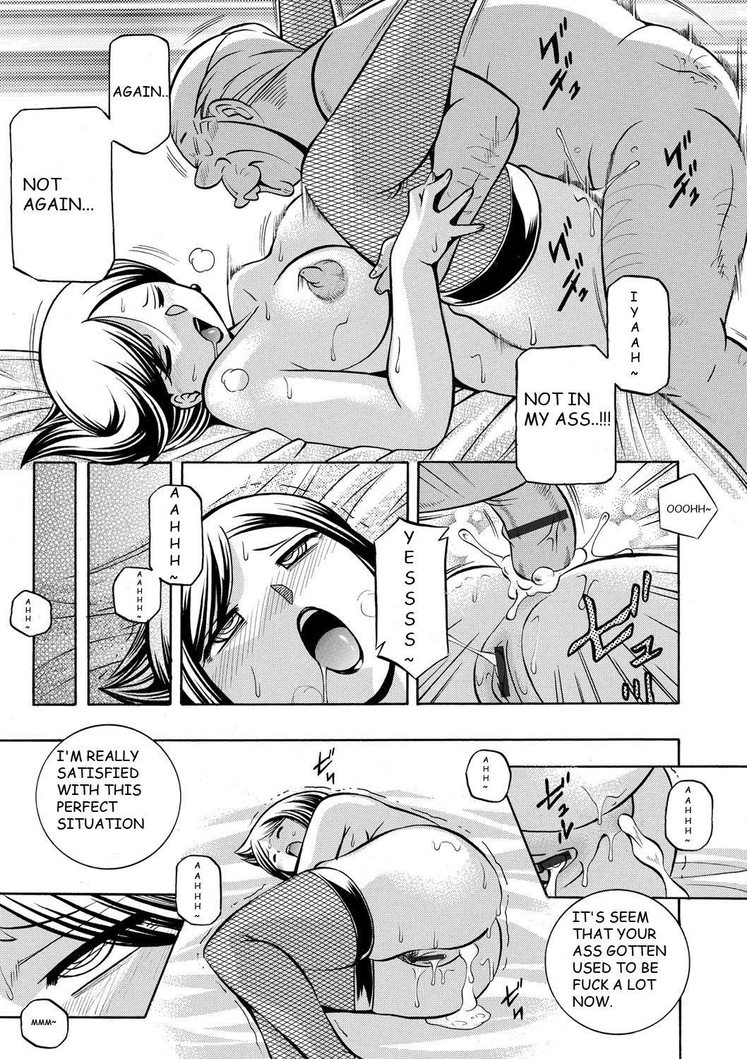 Cheerleader [Chuuka Naruto] Gifu ~Yumi no Hirusagari~ Ch. 6 [English] [BLU3] Gay 3some - Page 7