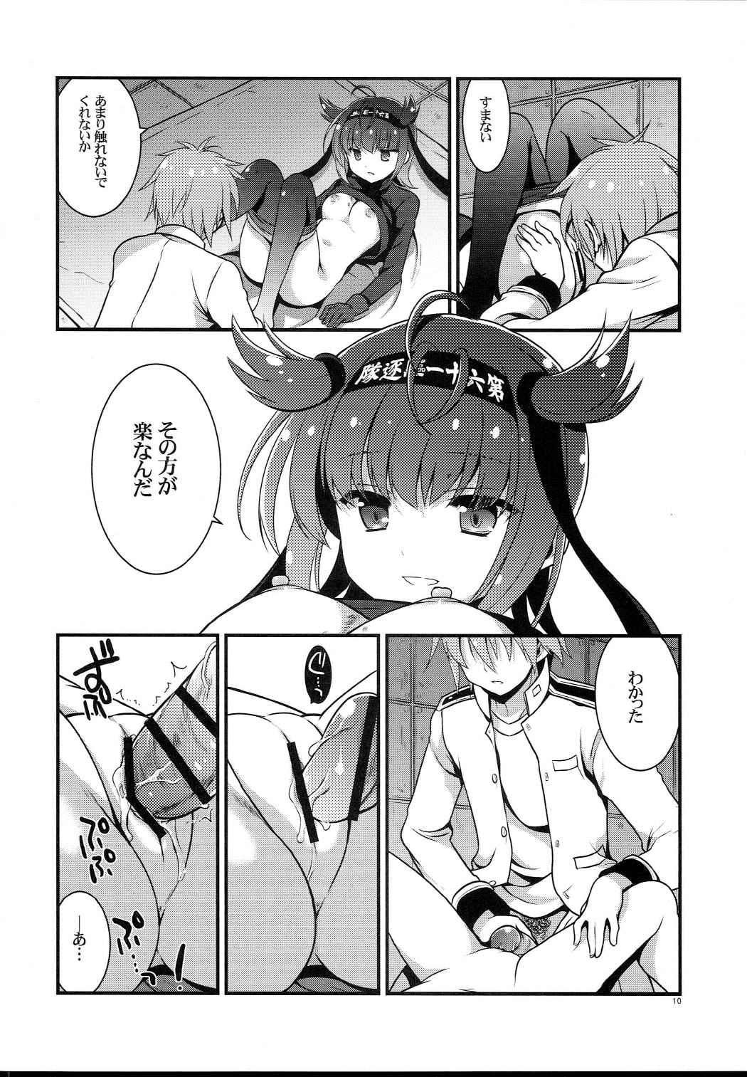 Collar Hatsuzuki Nisuto - Kantai collection Perverted - Page 9