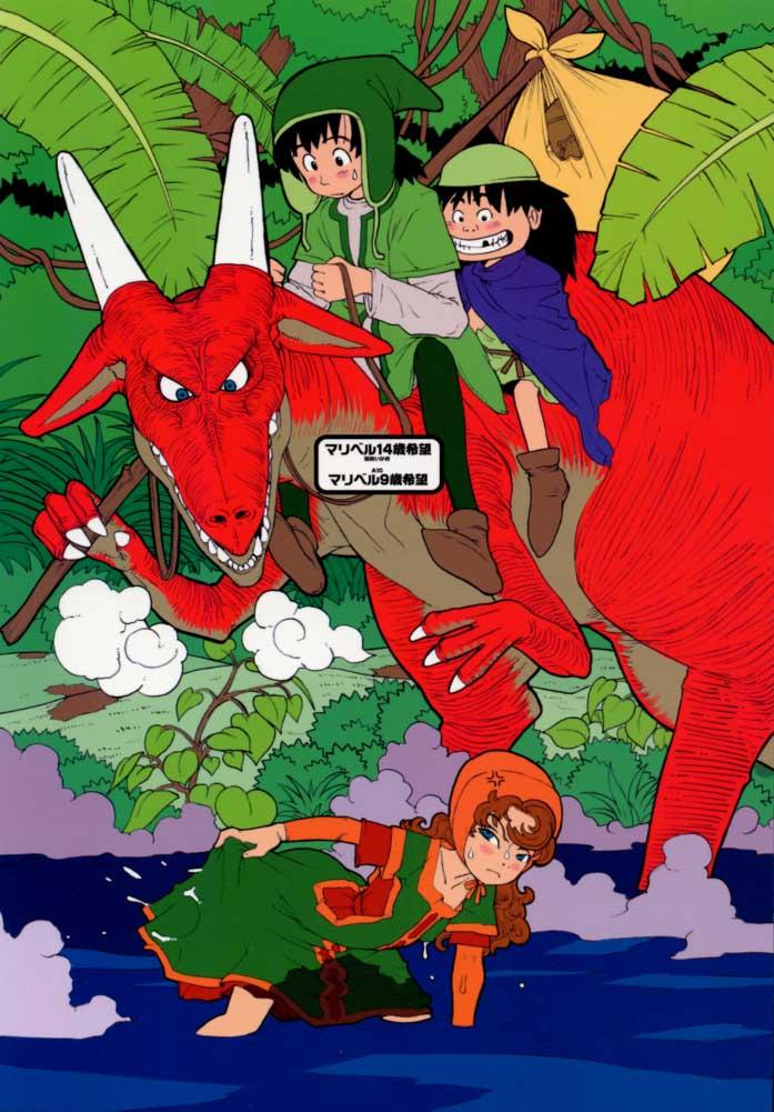 Gay Twinks (CR28) [GADGET (A-10, Haneda Ikao)] Maribel 14-sai Kibou Maribel 9-sai Kibou (Dragon Quest VII) - Dragon quest vii Backshots - Page 1