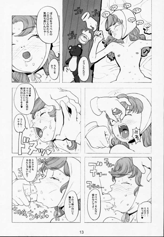 Big Cocks (CR28) [GADGET (A-10, Haneda Ikao)] Maribel 14-sai Kibou Maribel 9-sai Kibou (Dragon Quest VII) - Dragon quest vii Scissoring - Page 12