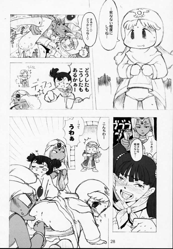 (CR28) [GADGET (A-10, Haneda Ikao)] Maribel 14-sai Kibou Maribel 9-sai Kibou (Dragon Quest VII) 26
