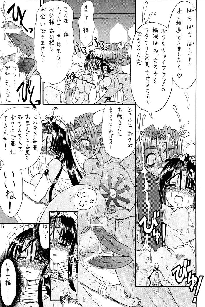 TGWOA Vol.7 - Rukina to Sabaku no Oujo 35
