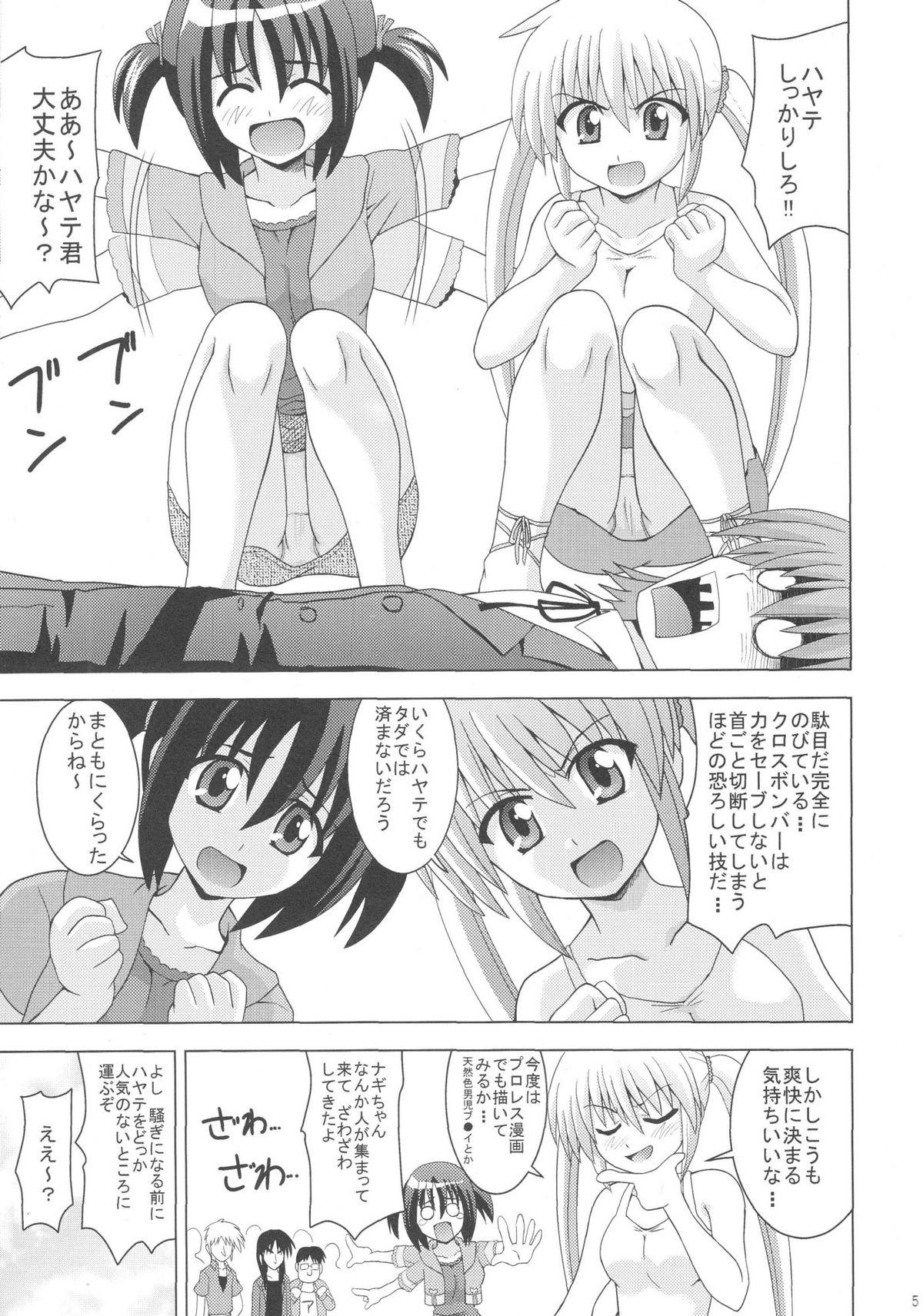 Pick Up Nagi Hamu Bloomer - Hayate no gotoku Big Penis - Page 6