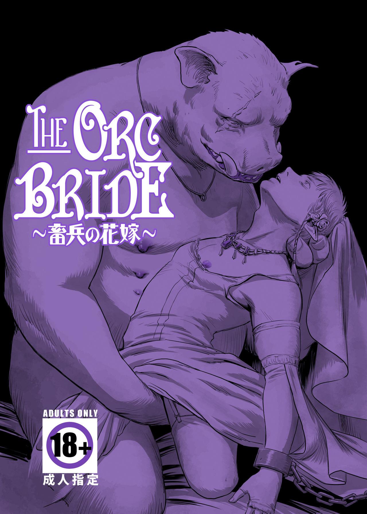 Chikuhyou no Hanayome | The Orc Bride 0