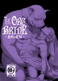 TubeZaur Chikuhyou No Hanayome | The Orc Bride  Price 1