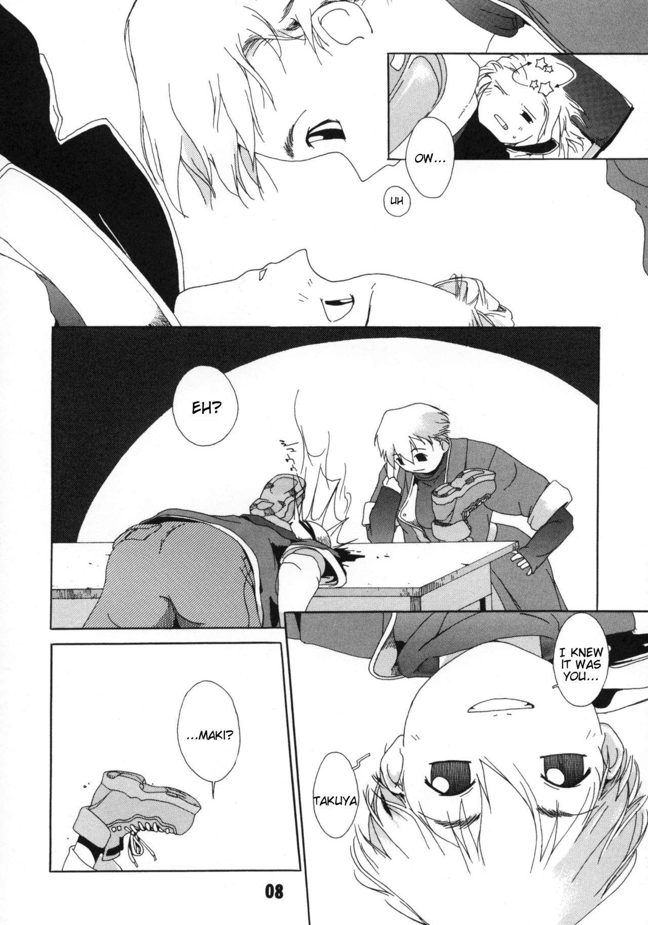 Sexy Whores Tanpatsu Yuugi Ch. 1-2 Strapon - Page 9