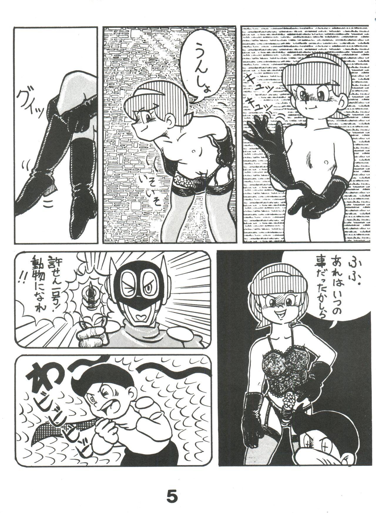 Hot Blow Jobs Sumire Special 2 - Perman For - Page 4