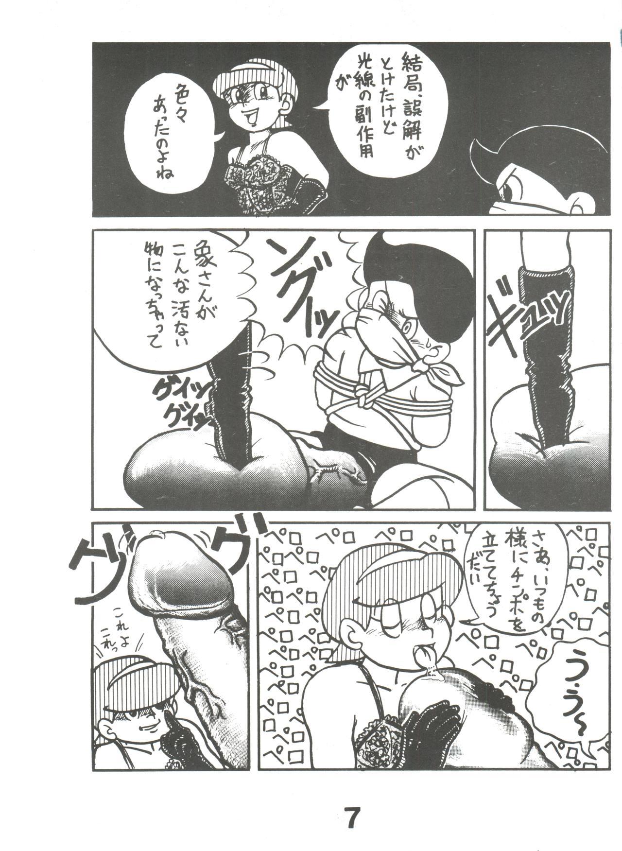 Public Nudity Sumire Special 2 - Perman Lesbians - Page 6