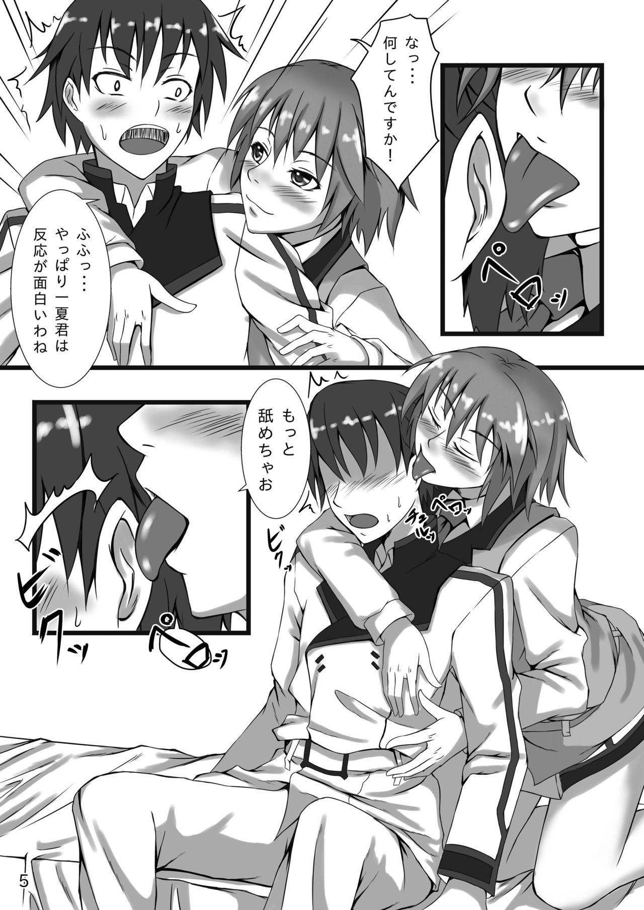 Branquinha Mysterious Lady - Infinite stratos Nerd - Page 5