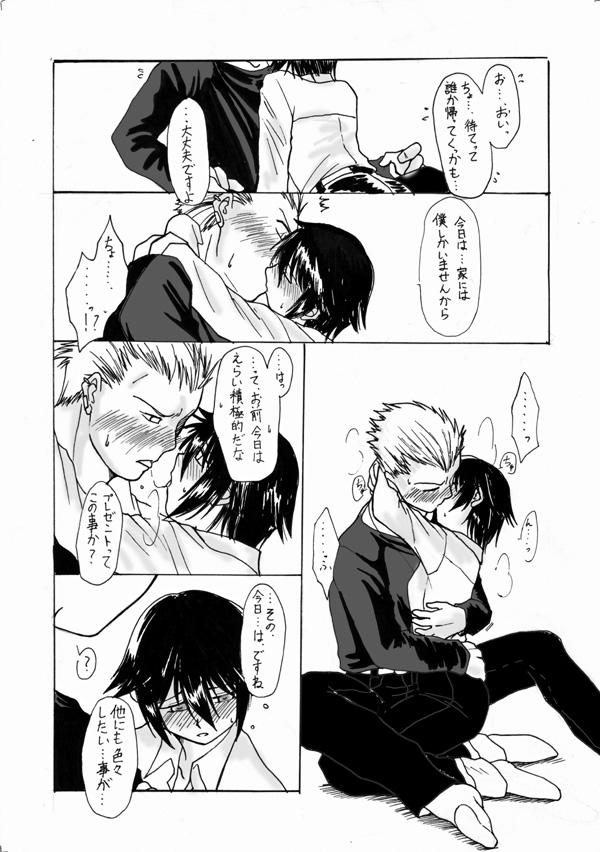 Black Hair Kanji-kun no Tanjoubi ni Naoto ga Ganbatta - Persona 4 Staxxx - Page 2