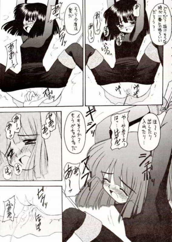 Tugging Hotaru III - Sailor moon Family Sex - Page 12