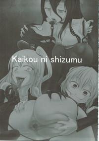 Kaikou ni Shizumu 2