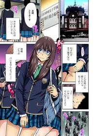 Oretoku Shuugakuryokou ~Otoko wa Jyosou shita Ore dake!! Ch. 1-18 2