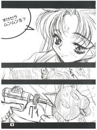Nuru Massage Suke Sailor Moon Moon S Tokimeki Memorial MyXTeen 2